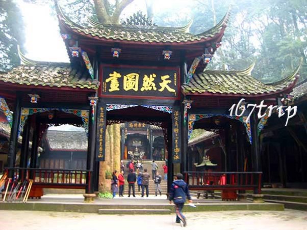 青城山天然图画