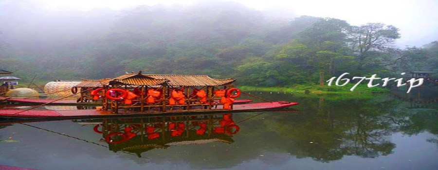 天台山香草沟