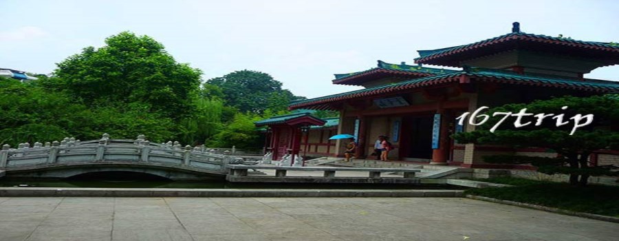 广西靖江王府