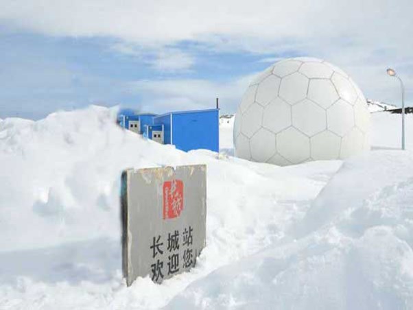 南极洲