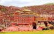 色达旅游