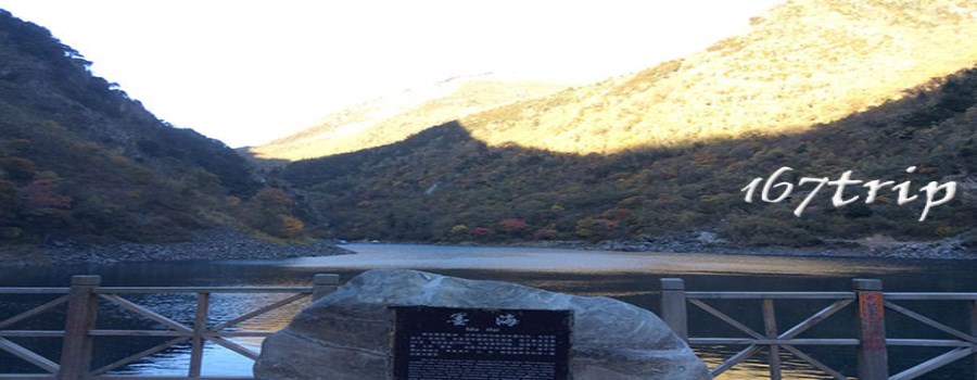 松坪沟