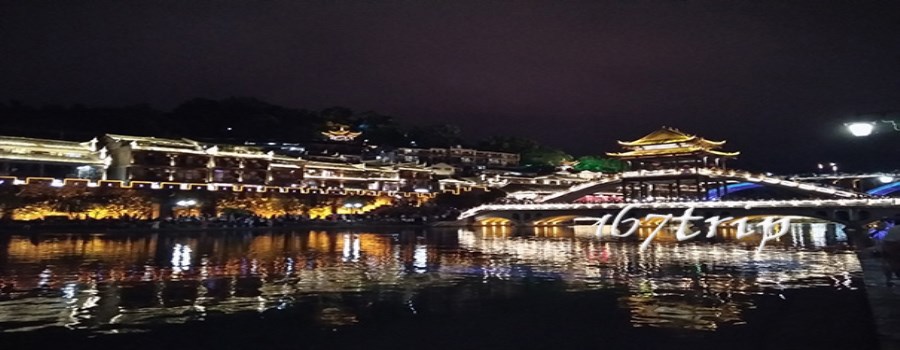 凤凰古城