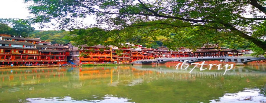 凤凰古城