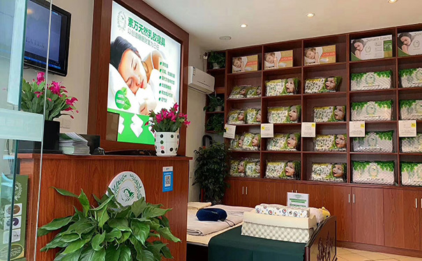 素万乳胶枕体验中心 素万乳胶枕体验中心