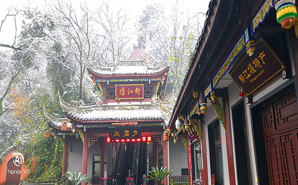 玉垒阁