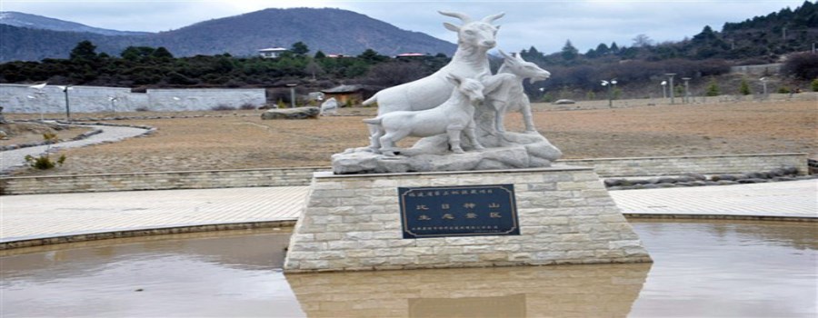 比日神山4